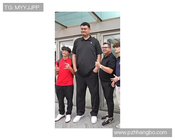 姚明的身高与体重揭秘他在篮球场上的多重身份与成就分析 姚明的身高与体重揭秘他在篮球场上的多重身份与成就分析