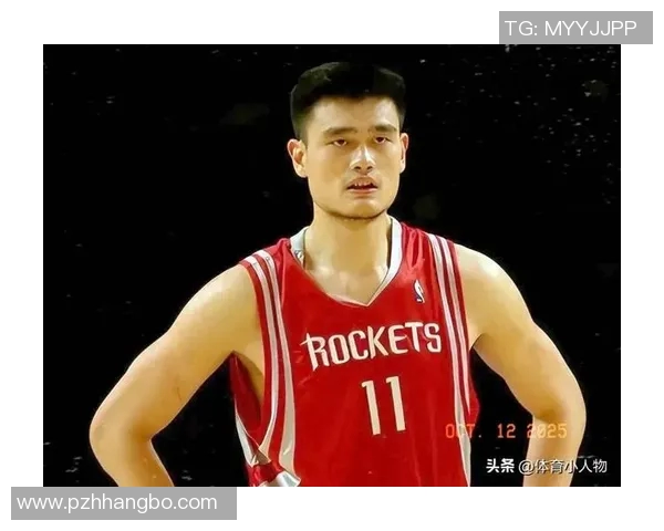 姚明在NBA的得分表现与历史地位分析 姚明在NBA的得分表现与历史地位分析