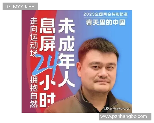 姚明拼尽全力追梦篮球场上的传奇人生与不屈精神 姚明拼尽全力追梦篮球场上的传奇人生与不屈精神