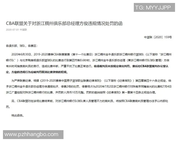 姚明赛季篮板数据分析及其对球队表现的影响探讨 姚明赛季篮板数据分析及其对球队表现的影响探讨