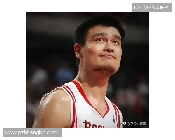 姚明分享篮球生涯与未来展望记者采访揭示运动员背后的故事与坚持 姚明分享篮球生涯与未来展望记者采访揭示运动员背后的故事与坚持