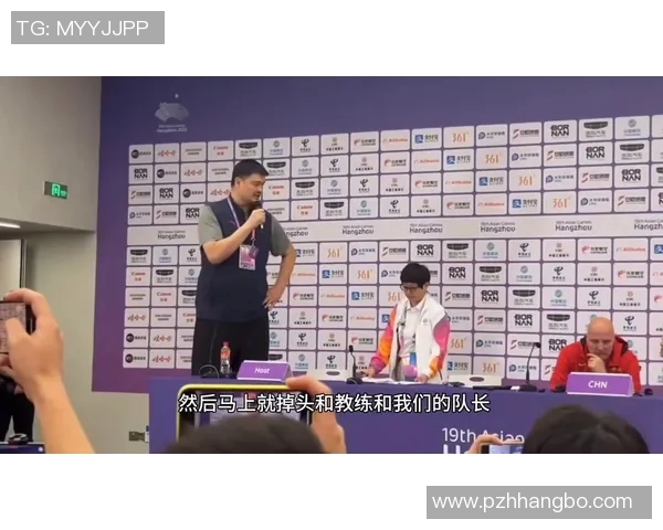 姚明助力男篮菲律宾崛起，重塑亚洲篮球新格局与梦想