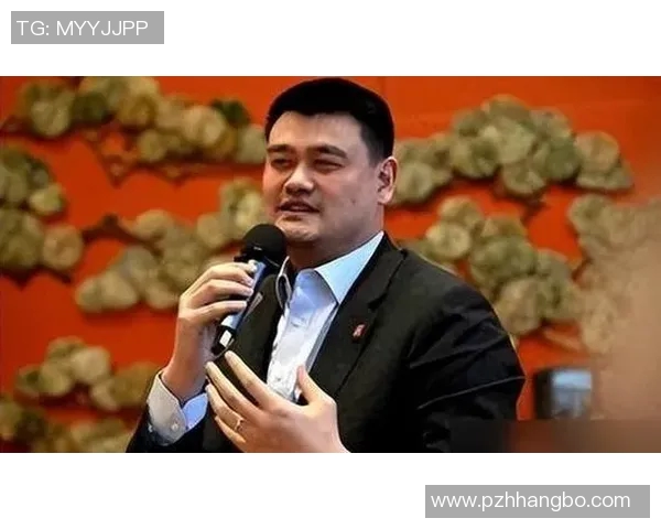 姚明直播连线分享篮球心得与人生哲学引发热议