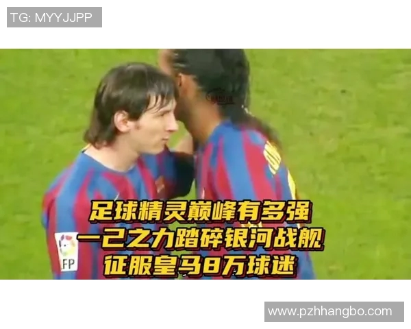 长得像怪兽的足球明星们如何用独特外貌征服绿茵场和球迷心