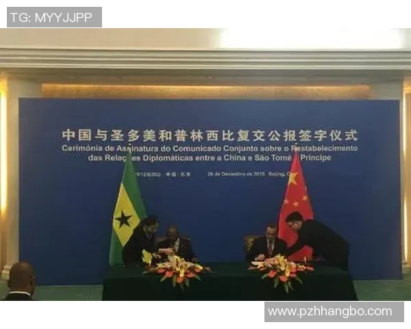 圣多美与普林西比与加纳的经济合作与发展前景分析